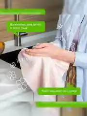 Жидкое мыло SYNERGETIC "Полевые цветы", 0,5л