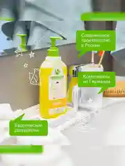 Жидкое мыло SYNERGETIC "Полевые цветы", 0,5л