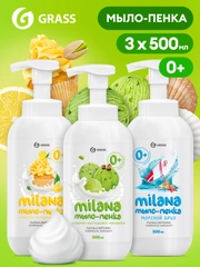 Жидкое мыло-пенка для рук GRASS Milana 1,5 л, 3 аромата: лимона, фисташки, морской бриз