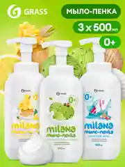 Жидкое мыло-пенка для рук GRASS Milana 1,5 л, 3 аромата: лимона, фисташки, морской бриз