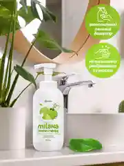 Жидкое мыло-пенка для рук GRASS Milana 1,5 л, 3 аромата: лимона, фисташки, морской бриз
