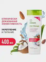Шампунь SYNERGETIC Укрепление и питание HAIR THERAPY, 400 мл
