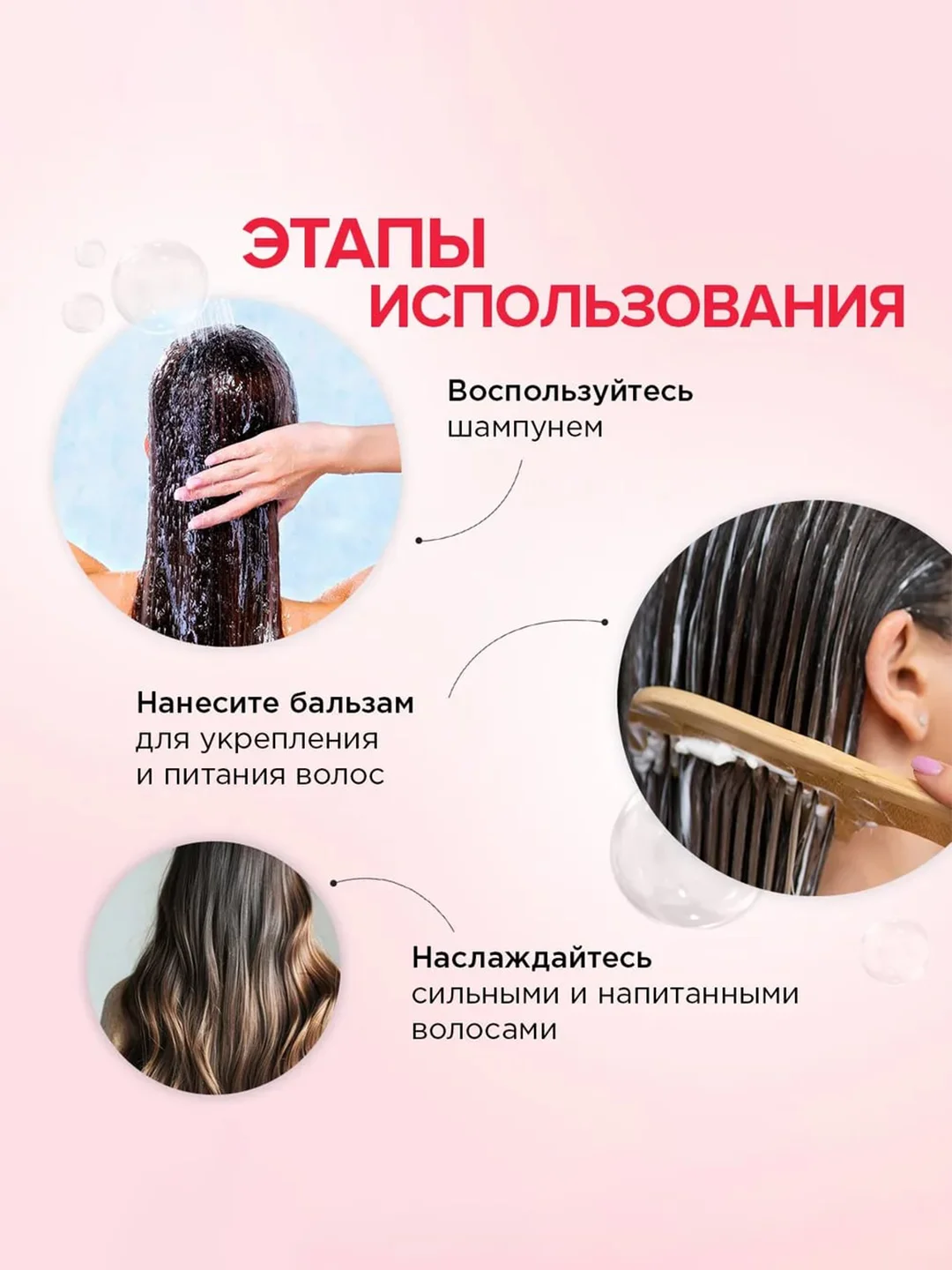 Шампунь SYNERGETIC Укрепление и питание HAIR THERAPY, 400 мл