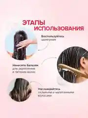 Шампунь SYNERGETIC Укрепление и питание HAIR THERAPY, 400 мл