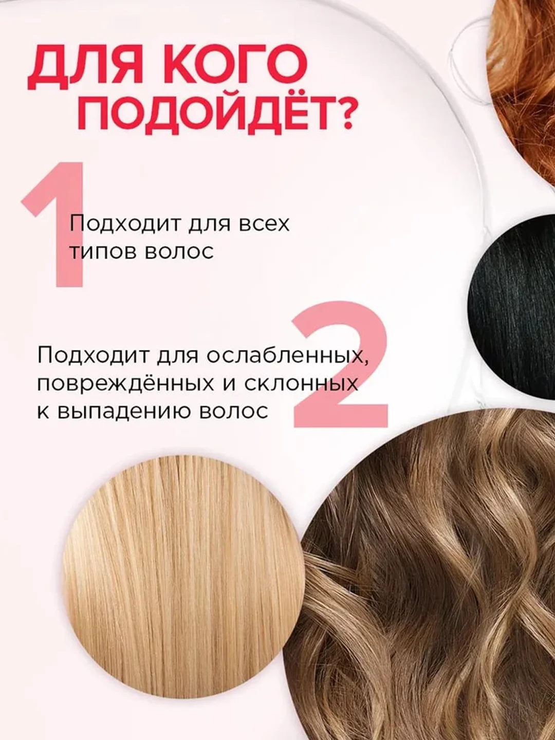 Шампунь SYNERGETIC Укрепление и питание HAIR THERAPY, 400 мл