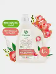 Кондиционер-ополаскиватель для белья SYNERGETIC "Магическая орхидея", 1,5л, 50 стирок