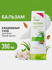 Бальзам для волос SYNERGETIC "Ежедневный уход" HAIR THERAPY, 360 мл
