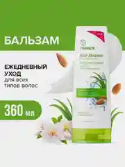 Бальзам для волос SYNERGETIC "Ежедневный уход" HAIR THERAPY, 360 мл