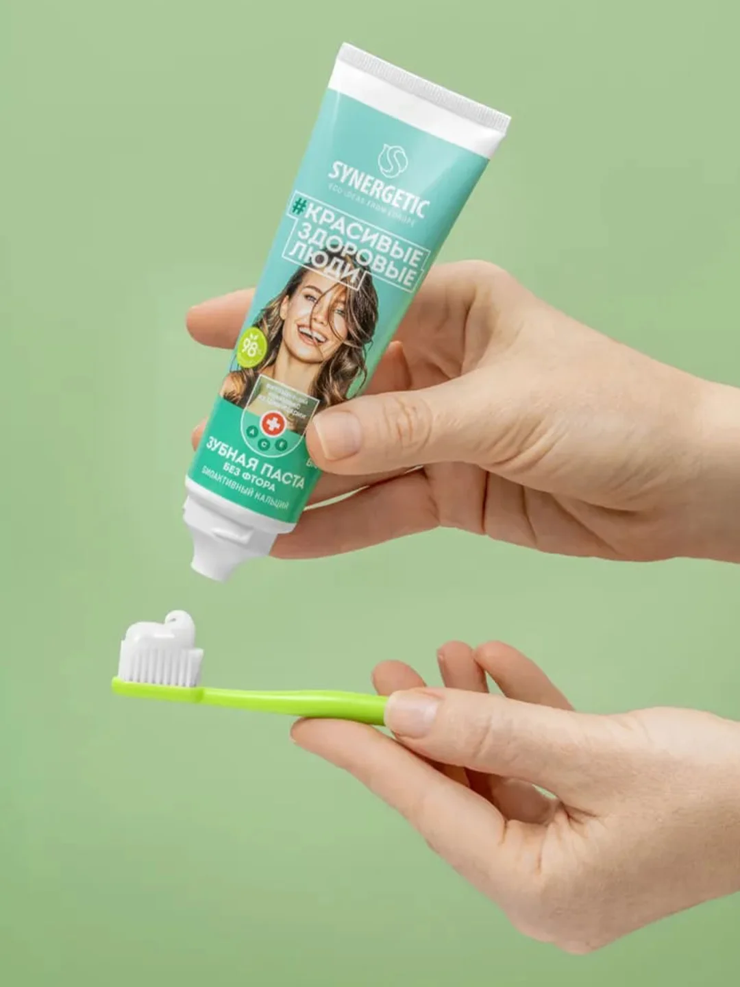 Зубная паста SYNERGETIC Биоактивный кальций, 100 г, 2 штуки
