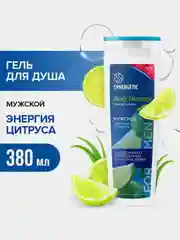 Гель для душа SYNERGETIC мужской "Энергия цитруса" BODY THERAPY, 380 мл