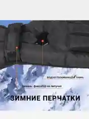 Перчатки для активного отдыха, зимних видов спорта, М размер, цвет черный