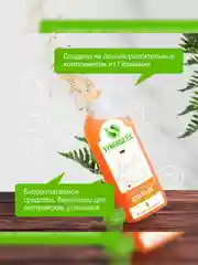 Средство для пола SYNERGETIC антибактериальное, 1л