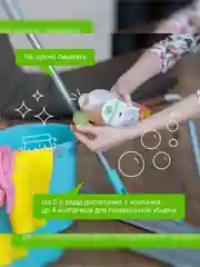 Средство для пола SYNERGETIC антибактериальное, 1л