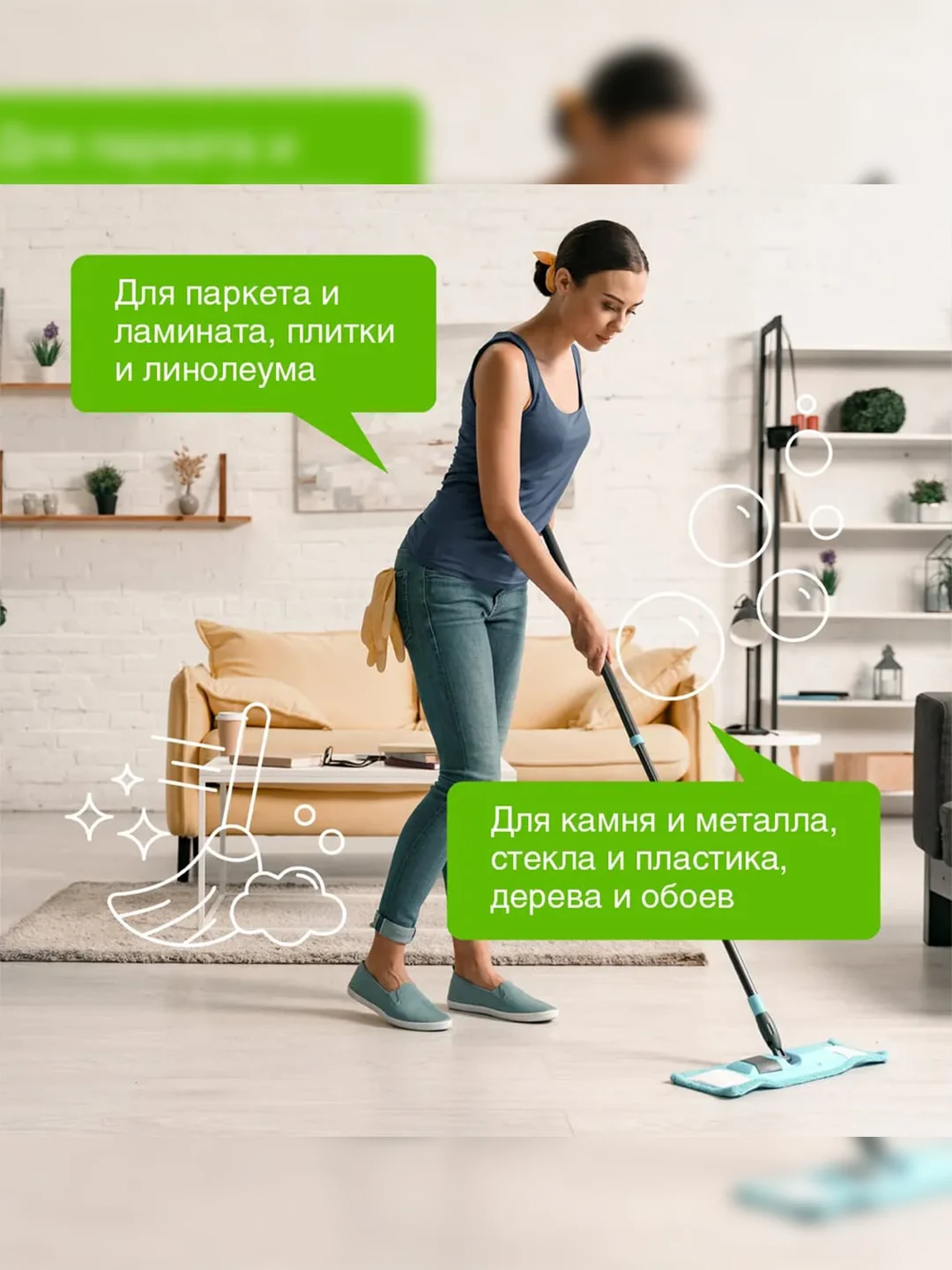 Средство для пола SYNERGETIC антибактериальное, 1л