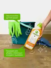 Средство для пола SYNERGETIC антибактериальное, 1л