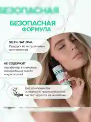 Сыворотка SYNERGETIC "Тонизирующая", для роста волос, 110 мл