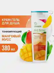 Крем-гель для душа SYNERGETIC "Манговый мусс" BODY THERAPY, 380 мл