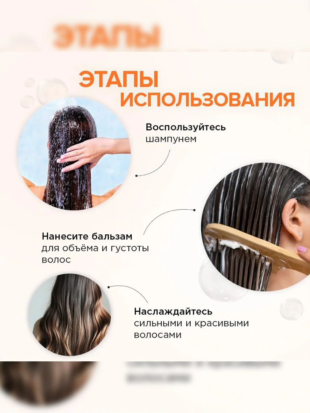 Шампунь SYNERGETIC Объем и густота волос HAIR THERAPY, 400 мл