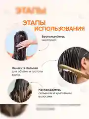 Шампунь SYNERGETIC Объем и густота волос HAIR THERAPY, 400 мл