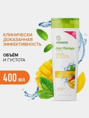 Шампунь SYNERGETIC Объем и густота волос HAIR THERAPY, 400 мл