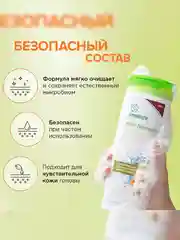 Шампунь SYNERGETIC Объем и густота волос HAIR THERAPY, 400 мл