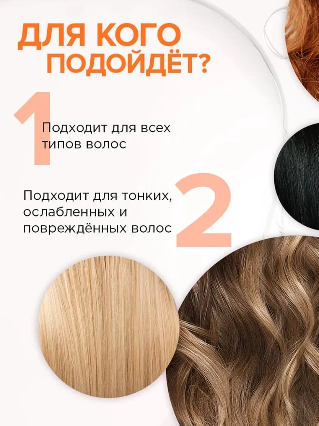 Шампунь SYNERGETIC Объем и густота волос HAIR THERAPY, 400 мл