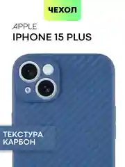 Синий чехол для iPhone 15, 14, 13 Pro, Max, Plus, Mini, ребристый, силиконовый, BROSCORP, карбон