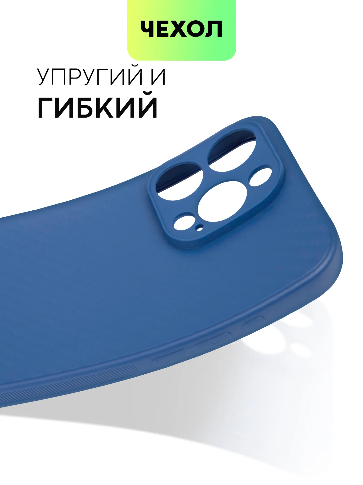 Синий чехол для iPhone 15, 14, 13 Pro, Max, Plus, Mini, ребристый, силиконовый, BROSCORP, карбон