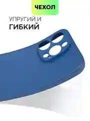 Синий чехол для iPhone 15, 14, 13 Pro, Max, Plus, Mini, ребристый, силиконовый, BROSCORP, карбон