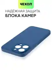 Синий чехол для iPhone 15, 14, 13 Pro, Max, Plus, Mini, ребристый, силиконовый, BROSCORP, карбон