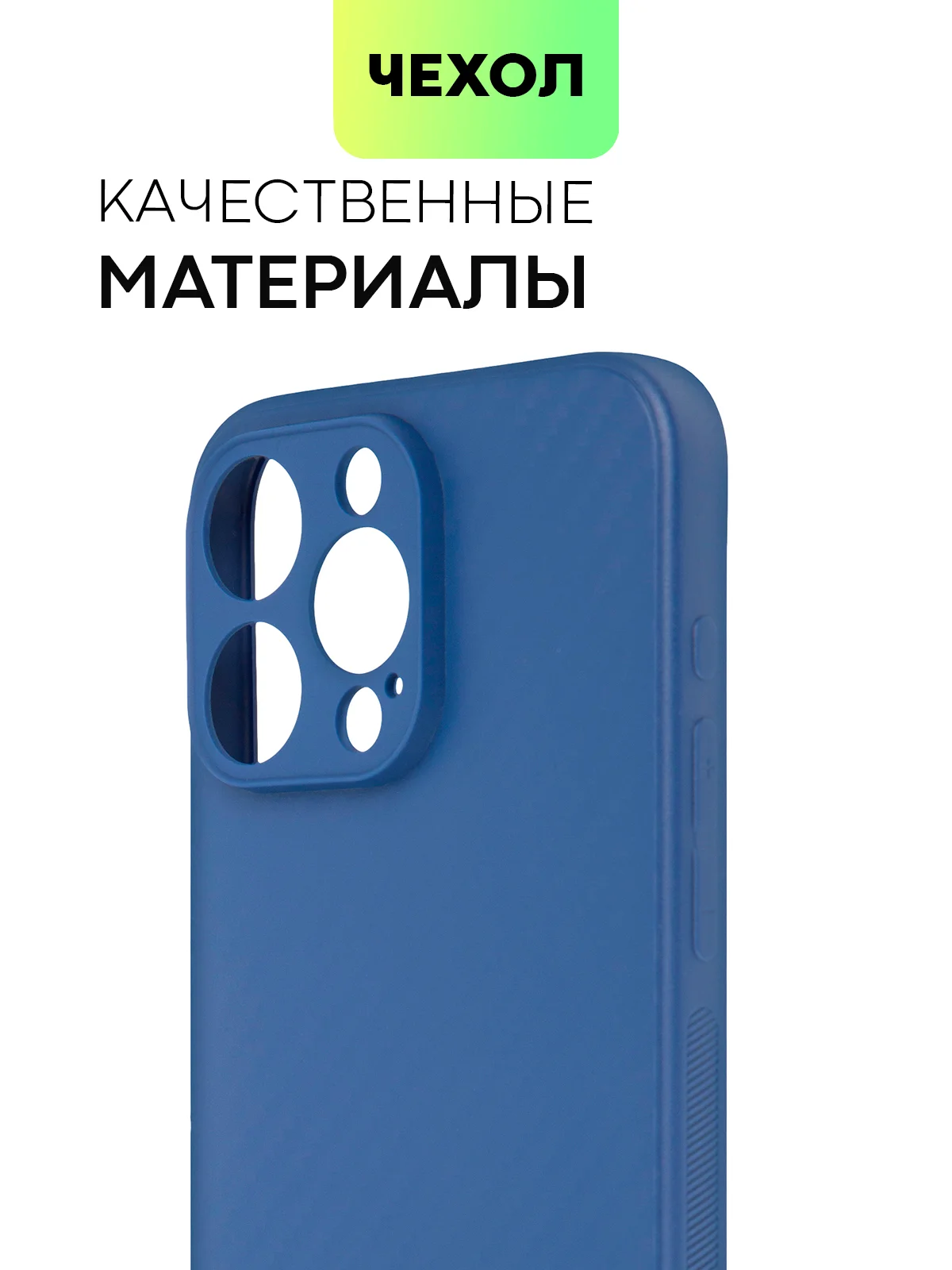 Синий чехол для iPhone 15, 14, 13 Pro, Max, Plus, Mini, ребристый, силиконовый, BROSCORP, карбон