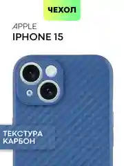 Синий чехол для iPhone 15, 14, 13 Pro, Max, Plus, Mini, ребристый, силиконовый, BROSCORP, карбон