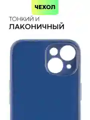 Синий чехол для iPhone 15, 14, 13 Pro, Max, Plus, Mini, ребристый, силиконовый, BROSCORP, карбон