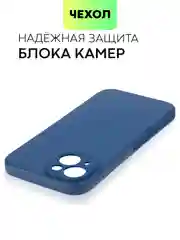 Синий чехол для iPhone 15, 14, 13 Pro, Max, Plus, Mini, ребристый, силиконовый, BROSCORP, карбон