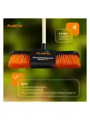 Щетка-метла универсальная Plantic PRO 13080-01 (с черенком в сборе)