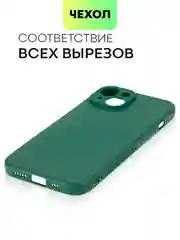 Тёмно-зелёный чехол для iPhone 15, 14, 13 Pro, Max, Plus, Mini, ребристый, силиконовый, BROSCORP, карбон