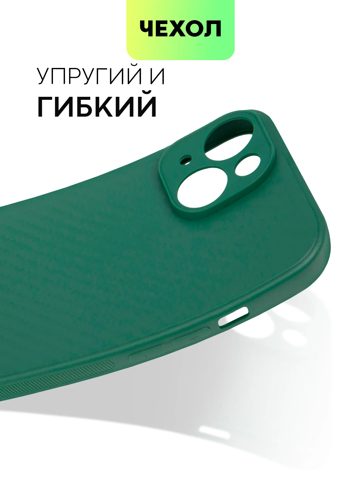 Тёмно-зелёный чехол для iPhone 15, 14, 13 Pro, Max, Plus, Mini, ребристый, силиконовый, BROSCORP, карбон