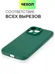 Тёмно-зелёный чехол для iPhone 15, 14, 13 Pro, Max, Plus, Mini, ребристый, силиконовый, BROSCORP, карбон