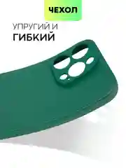 Тёмно-зелёный чехол для iPhone 15, 14, 13 Pro, Max, Plus, Mini, ребристый, силиконовый, BROSCORP, карбон