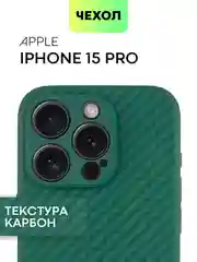 Тёмно-зелёный чехол для iPhone 15, 14, 13 Pro, Max, Plus, Mini, ребристый, силиконовый, BROSCORP, карбон