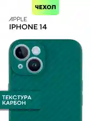 Тёмно-зелёный чехол для iPhone 15, 14, 13 Pro, Max, Plus, Mini, ребристый, силиконовый, BROSCORP, карбон