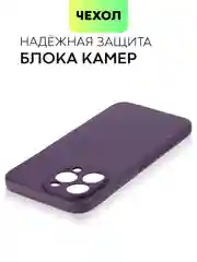 Фиолетовый чехол для iPhone 15, 14, 13 Pro, Max, Plus, Mini, ребристый, силиконовый, BROSCORP, карбон