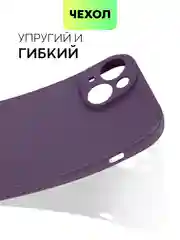 Фиолетовый чехол для iPhone 15, 14, 13 Pro, Max, Plus, Mini, ребристый, силиконовый, BROSCORP, карбон
