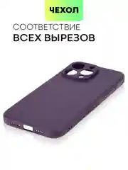 Фиолетовый чехол для iPhone 15, 14, 13 Pro, Max, Plus, Mini, ребристый, силиконовый, BROSCORP, карбон
