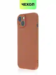 Коричневый чехол для iPhone 15, 14, 13 Pro, Max, Plus, Mini, ребристый, силиконовый, BROSCORP, карбон