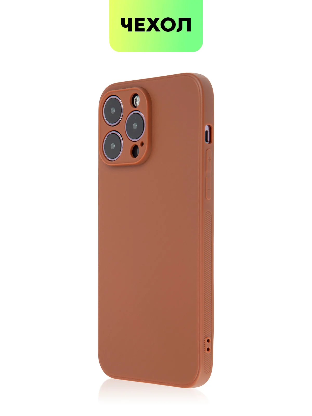 Коричневый чехол для iPhone 15, 14, 13 Pro, Max, Plus, Mini, ребристый, силиконовый, BROSCORP, карбон