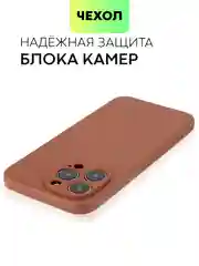 Коричневый чехол для iPhone 15, 14, 13 Pro, Max, Plus, Mini, ребристый, силиконовый, BROSCORP, карбон