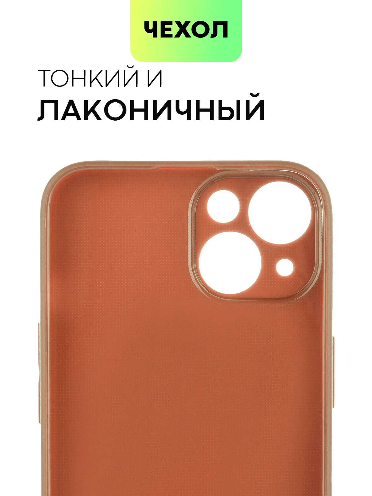 Коричневый чехол для iPhone 15, 14, 13 Pro, Max, Plus, Mini, ребристый, силиконовый, BROSCORP, карбон