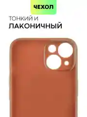 Коричневый чехол для iPhone 15, 14, 13 Pro, Max, Plus, Mini, ребристый, силиконовый, BROSCORP, карбон
