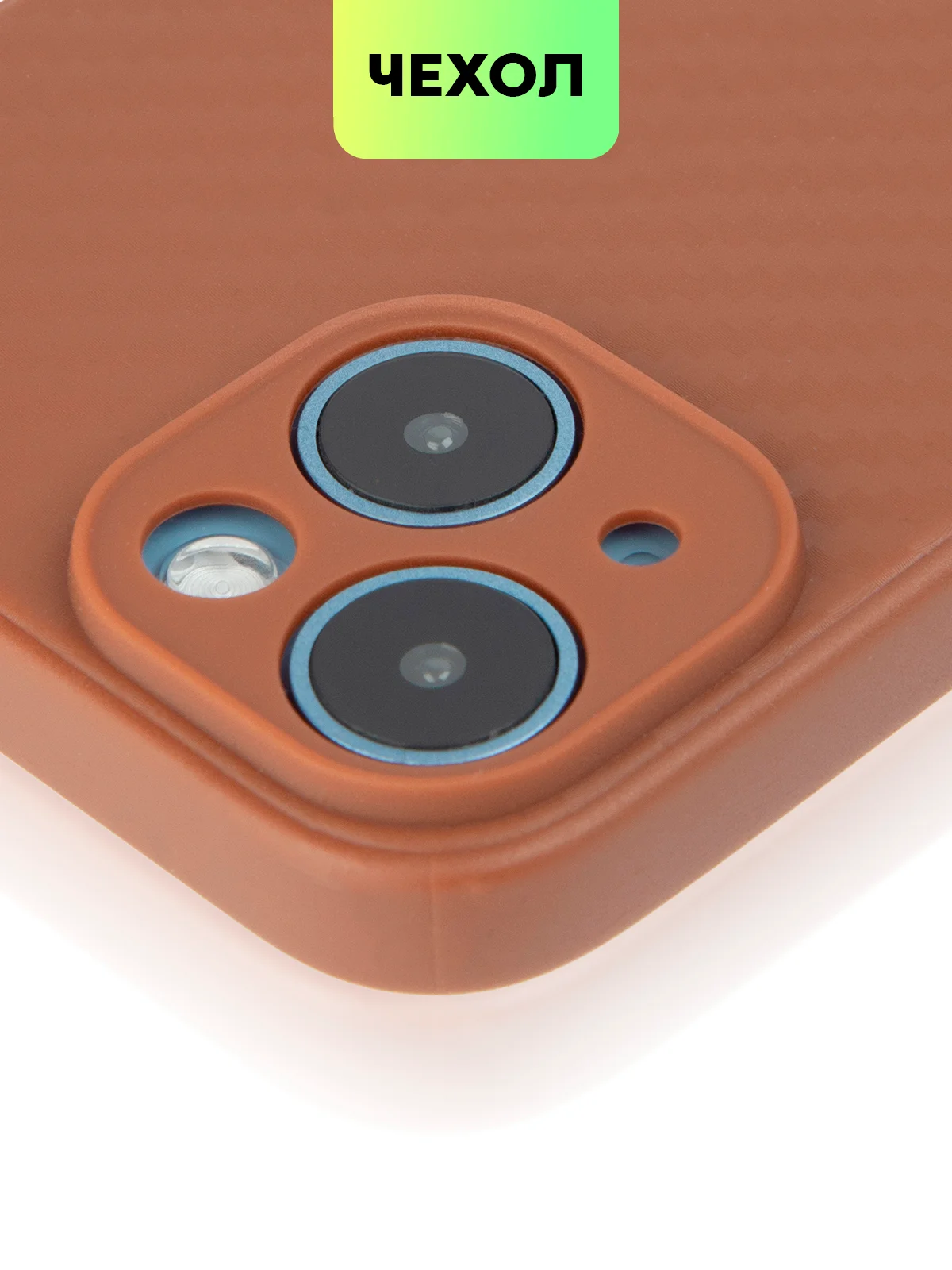 Коричневый чехол для iPhone 15, 14, 13 Pro, Max, Plus, Mini, ребристый, силиконовый, BROSCORP, карбон